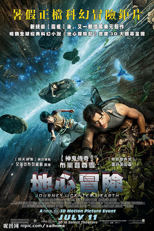 心理科学学院文凭毕业证怎么买高仿
