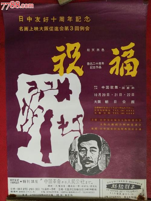 温莎大学student card